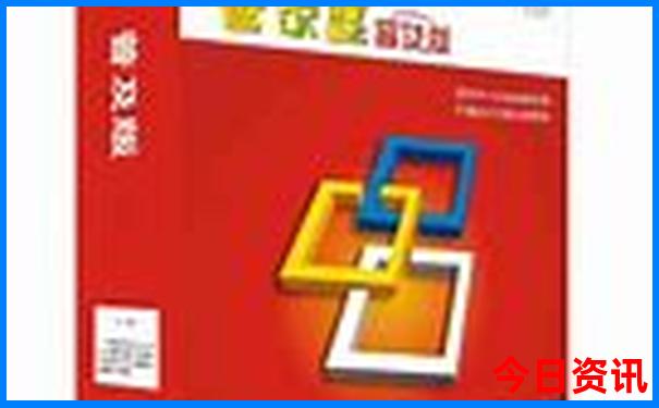 适合孩子的成都一日游